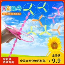 Childrens hand push flying fairy flying saucer Flying disc Bamboo Dragonfly Little boy girl educational toy stall gift gift