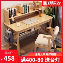 Full solid wood desk with bookshelf Student home simple writing desk type computer desk Bedroom study study writing desk