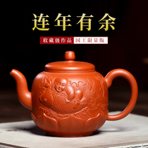 High-end Yixing famous writer Zhou Xiaozhong pure handmade purple clay pot has more than a year