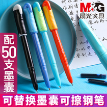 Morning light erasable pen can replace ink sac ink pen set beginner students use writing pen for boys and girls 3-5 grade cute cartoon positive posture bag sharp pen crocodile style