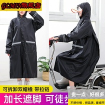 Waterproof adult raincoat long full body fashion rainstorm suit men and women one-piece outdoor one-piece jacket