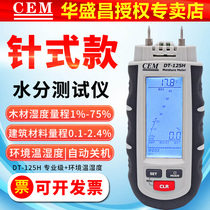 CEM wood moisture meter DT125H probe plug-in wood moisture meter moisture humidity tester measuring instrument