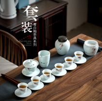 Jingdezhen Qingbai porcelain ceramic tea set simple kung fu tea set office home tea set gifts