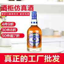 High-grade whiskey props wine simulation wine decoration wine decoration European living room wine cabinet bar wine bottle ornaments