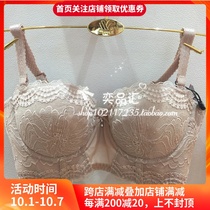 Wagol 17 new 1 2 shoulder strap can be removed with dress wedding dress gathering bra WB2607 559