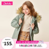 Desa girl cotton coat 2019 Winter new childrens cotton coat