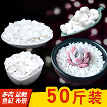 Natural rain stone pebbles fish tank landscaping rough white stone multicolored stone Goose soft stone pebbles colored stone