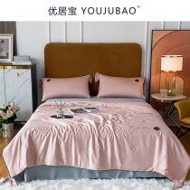 60 Lan Jing Tianshe summer cool quilt sleeping naked air conditioning by summer thin quilt Ice Silk summer quilt Ice Silk double quilt can Machine wash