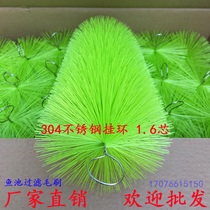 Brocade Carp Pool Filter Brush Bottom Filter Material Fish Tank Aquarium Cross 304 Stainless Steel Brush 1 6 Core Green