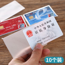 Transparent frosted anti-magnetic bank card cover IC cutting card ID card sleeve bus cutting sleeve Membership card protective sleeve