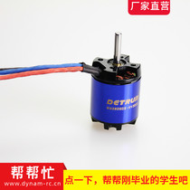 detrum ding xiang BM2826D3-KV3200
