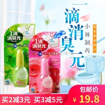 Japanese original clothing Import one drop of deodorant Toilet Detergent Deodorant Aromas Toilet toilet Toilet Deodorant
