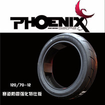 Athletic Vehicle Taiwan Imported Fire Phoenix Tires Semi-Hot Fused Vacuum Tires 120 70-12 Fuxi Jingxing 125