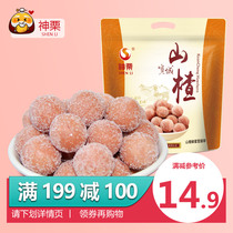 Shenli Hawthorn products snow ball independent packaging Children Baby wide city snack specialty 220g