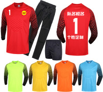 Custom men's children's clothing football professional doorstep clothing competition long sleeve primary and secondary school student goalkeeper clothing suit gantry shirt clothing