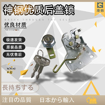 God Just Excavator Accessories Hook Machine God Steel 60-8SK75-8 Engine Rear Cover Lock Lock Core Lock Block Shengang Lock Catch