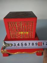 Seal Fayin Taoist supplies Thunder Du Si Dao Jing Shibao six-sided printing large 8 cm seal base