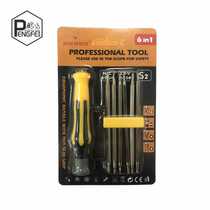 Screwdriver combination set batch head plum blossom small household appliance disassembly repair tool eleven-character multi-function strong magnetic screwdriver