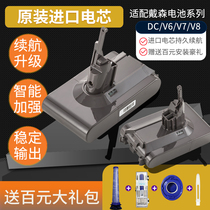 Applicable dyson Battery v6v7v8 Battery Lithium dyson Vacuum Cleaner dc31dc34dc35dc44 Original