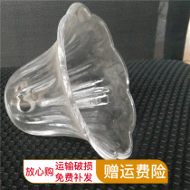 Glass lampshade shell E27 lamp holder translucent frosted lampshade restaurant bedroom lamp shade DIY