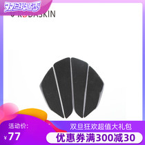 KODASKIN Kawasaki Ninja NINJA400 Z250 Z400 Z650 Z1000 carbon tank protector