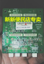 Suzuki elevator accessories Menak external call display board External call board SLC-HCB-Q1 Q2 original special agreement