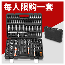 Set-up ratchet wrench glove combination vehicle repair vehicle repair multifunctional vitamin repair tool