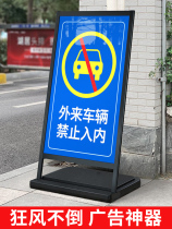 Customized outdoor poster rack water and wind-proof lidard brand billboard mobile display frame vertical landing frame