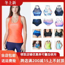 Special clearance Korea BARREL fitness sports surfing diving elastic slim body tight powder Vest Womens belt chest pad