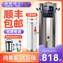 British Lex fully boiled as a non-filtering large soybean pulp machine commercial breakfast shop with large-capacity grinder