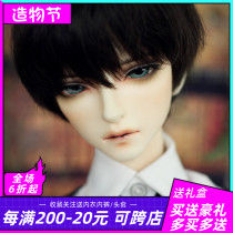 A full set of joint hands BJD doll SD baby 1 3 points male doll Haazel LM handsome uncle joint doll