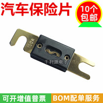 Large Number Fork Bolt Car Insurance Sheet Forklift caravan 50A80A100A120A150A200A250A300A400