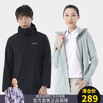 Pathfinder windbreaker men and women windproof mid-length windproof and rainproof breathable sports windbreaker jacket TAYH81803