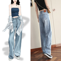 High waisted denim wide leg pants womens straight tube loose 2021 new summer Hyuna hanging feeling thin hole mopping pants