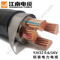 Jiangnan cable YJV4 core 10 16 25 35 50 70 95 square national standard four-core hard copper core power cable