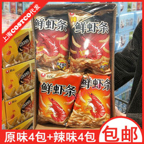 Shanghai costco opening guest farm shrimp strips original spicy spicy puffed casual snacks nostalgic snacks