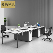 Office table and chair combination screen work position Office card holder 2 4 6 double simple modern staff desk