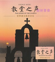 Christian Jesus Car CD Disc Hallelujah Hymns World Church Music Songs Vinyl 3CD