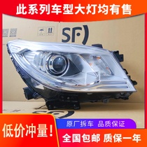Applicable to Harvard H9 headlight assembly 15-19 high-end LED xenon modified car accessories original factory