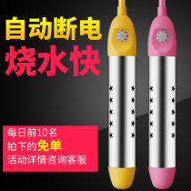 Quick home safety Anti-scalding tub cylinder tub Bath Tub Student Dorm Bath God of the heat with hot water heating stick hot