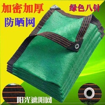 ? Network mask network outdoor insect drape aperture insect hei wang edge garden ventilation fruit and vegetable network?