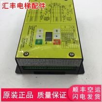 Elevator accessories Elevator door converter door door controller ZKC01-01 Original spot removal package is well
