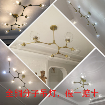 Post-modern all-copper molecular chandelier simple modern living room lamp restaurant bedroom atmosphere ins Nordic molecular lamp