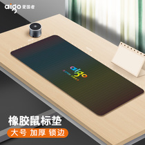 aigo Patriot oversized mouse pad thickened edge lock computer laptop desktop home office business pad
