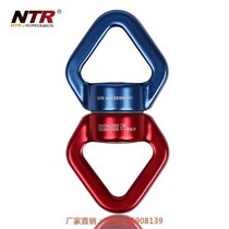 Nettle outdoor climbing wheel fixed ring rotating connector Wanxian ring Fixed connector high altitude