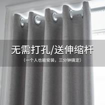 Curtain-free hole installation telescopic pole bedroom blackout window simple rental room short sunshade cloth 2020 New