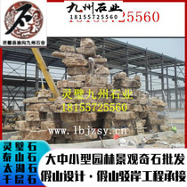 The production of design drawings and direct sales of direct sales to the construction area by the Turtle Stone Turtle Rocky Mountain