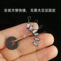 Competitive fast environmental protection lead roll lead drop fishing lead skin accessories 0 2 grams mini Magic lead space bean lead