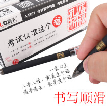 Chenguang Confucius Temple praying for gel pen test students use 0 5MM carbon black water-based signature water refill ballpoint pen bullet full needle tube junior high school students stationery wholesale