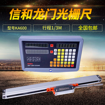 Sinosin and KA600 gantry milling machine grating ruler lathe boring machine ultra-long electronic ruler digital display meter door-to-door installation